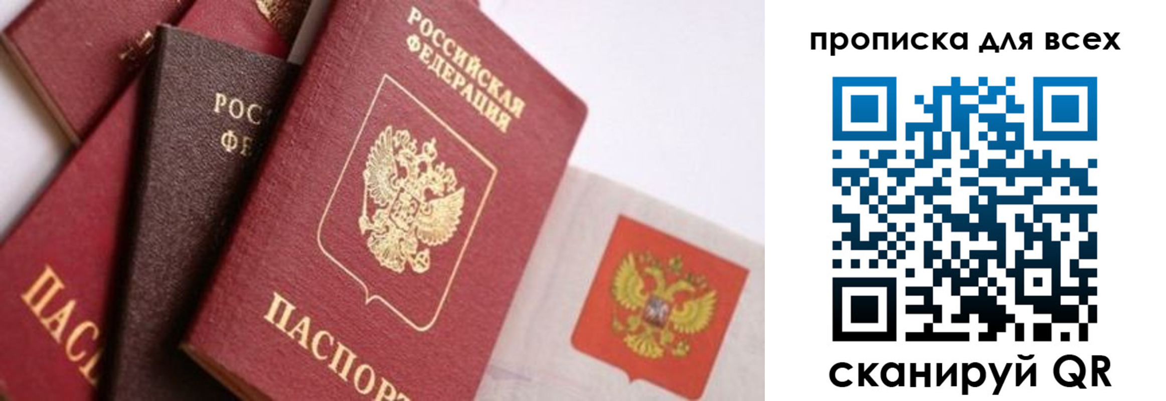 временная регистрация поиск в Пестово