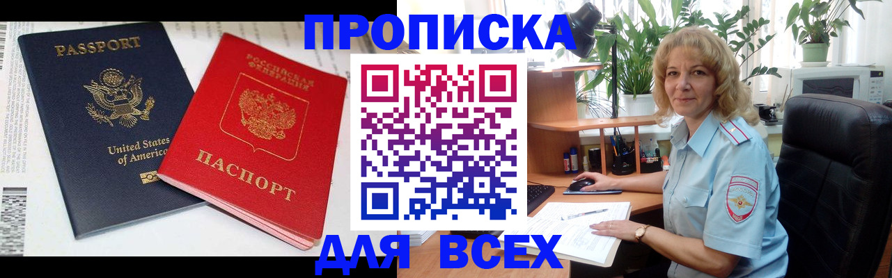 форма 3 в Пестово